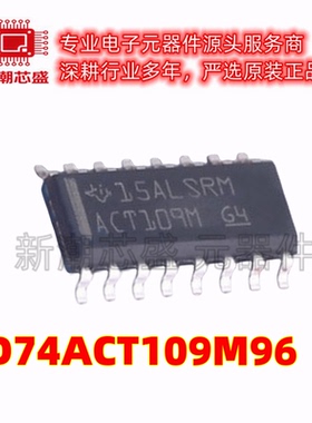 CD74ACT109M96 74ACT109 触发器 封装SOP-16 全新原装TI(德州)