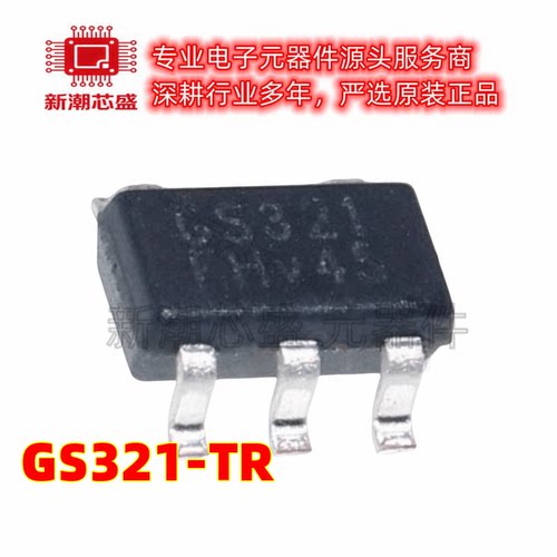 GS321-TR 运算放大器 封装SOT-23-5 全新原装Gainsil(聚洵)