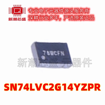 SN74LVC2G14YZPR 双路施密特触发反相器 BGA-6 全新原装TI(德州