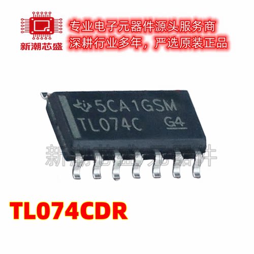 TL074CDR TL074C FET输入运放 封装SOIC-14 全新原装TI(德州)