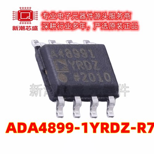 ADA4899-1YRDZ-R7 运算放大器 封装SOIC-8 全新原装ADI(亚德诺)