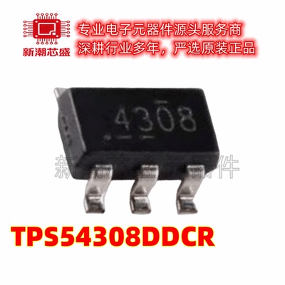TPS54302DDCR SOT-23-6 同步降压转换器芯片 全新原装TI(德州)