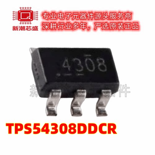 TPS54302DDCR SOT-23-6 同步降压转换器芯片 全新原装TI(德州)