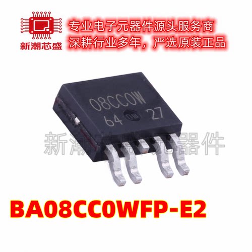 BA00CC0WFP-E2 1.225V~25V 1A 55dB 线性稳压器 SOT252 罗姆