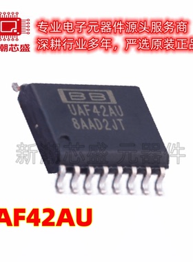 UAF42AU ADC/DAC-专用型 封装SOIC-16 原厂正品TI(德州)