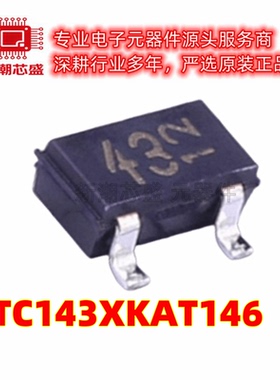 DTC143XKAT146 丝印43 SOT-23 100mA 50V数字晶体管 全新原装罗姆
