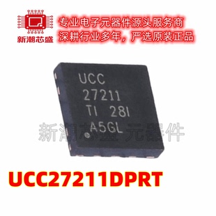 UCC27211DPRT 27211 栅极驱动IC 封装WSON-10 全新原装TI(德州)