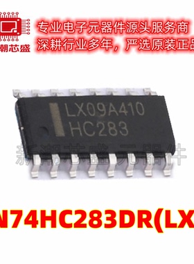 SN74HC283DR(LX) 特殊逻辑IC 封装SOP-16 原厂正品(灵星芯微)