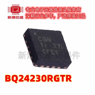 BQ24230RGTR 电池管理 电源IC芯片 封装VQFN-16 原厂正品TI