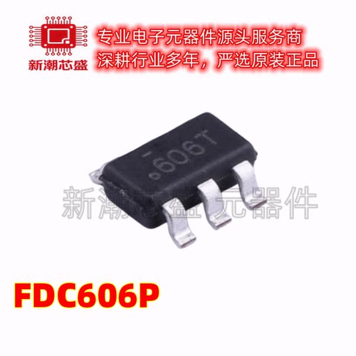 FDC606P P沟道 12V 6A 场效应管 封装TSOP-6 全新原装安森美