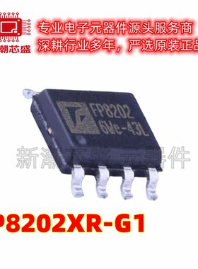 FP8202XR-G1 开关型锂电池充电IC 封装SOP-8 全新原装