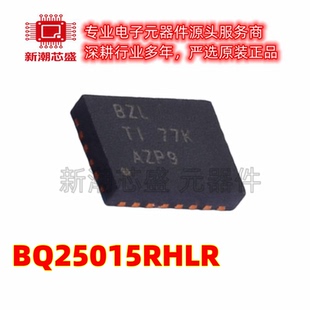 BQ25015RHLR 电池管理 电源IC芯片 封装VQFN-20 全新原装TI