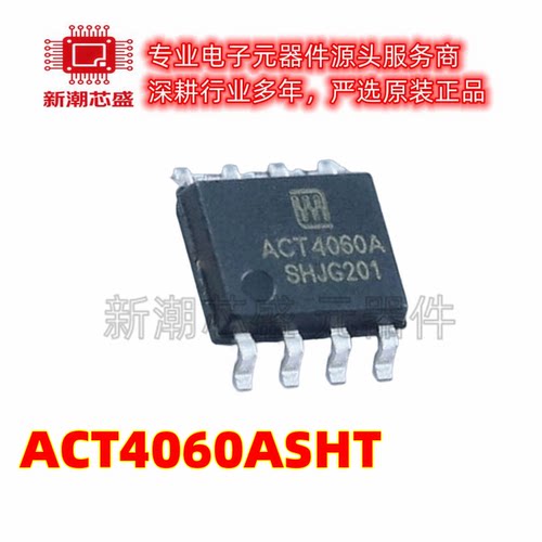 ACT4060ASHT 电流模式降压DC/DC转换器 封装SOIC-8 全新原装Qorvo