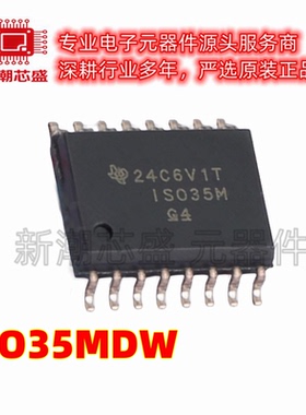 ISO35MDW 驱动器/接收器 封装SOP-16 全新原装TI(德州)