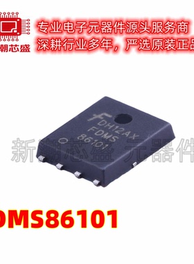 FDMS86101 N沟道 100V 12.4A 场效应管 封装DFN8 全新原装安森美