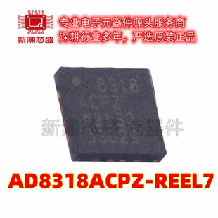 AD8318ACPZ-REEL7 RF检波器 封装LFCSP-16 原装ADI(亚德诺)