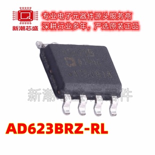 AD623BRZ-RL AD623 仪表放大器 封装SOIC-8 原装ADI(亚德诺)
