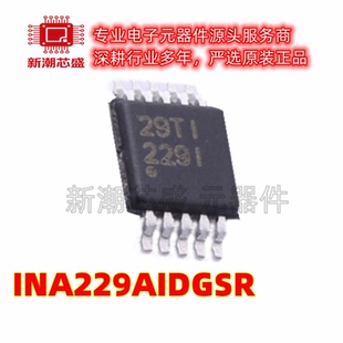 INA229AIDGSR 转换器/电平移位器芯片 封装 VSSOP-10 全新原装TI