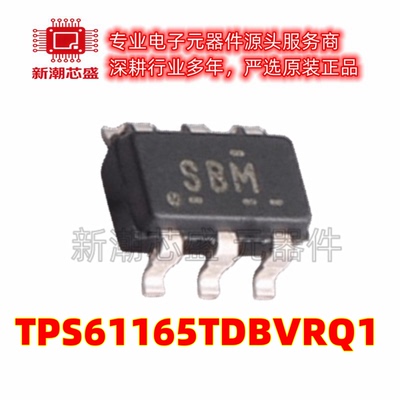 TPS61165TDBVRQ1 LED驱动DC-DC稳压器 SOT-23-6 全新原装TI(德州