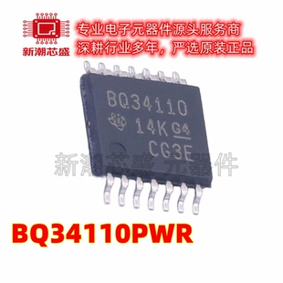 BQ34110PWR 电池管理 电源IC芯片 封装TSSOP-14 全新原装TI