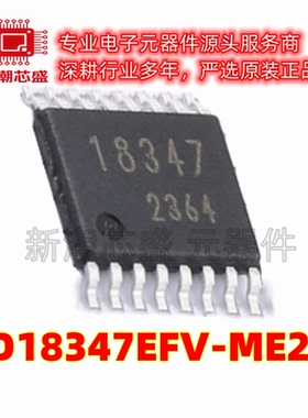 BD18347EFV-ME2 LED驱动 封装HTSSOP-B16 原厂正品ROHM(罗姆)
