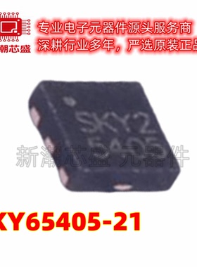 SKY65405-21 RF放大器 封装DFN-6 全新原装SKYWORKS