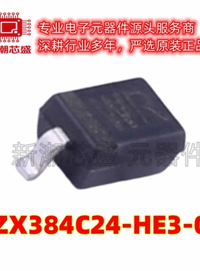 BZX384C24-HE3-08 丝印WR 24V ±5% 200mW 稳压二极管 全新原装