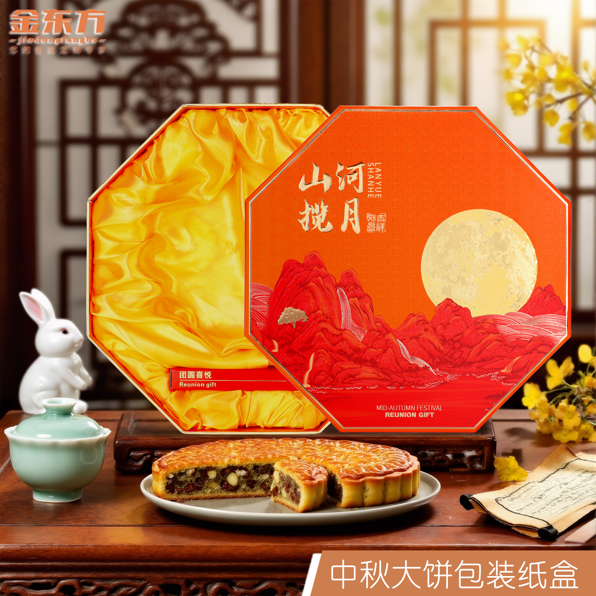金东方天地盖五仁大饼绸布配手袋