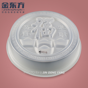 4斤圆形年糕PP蒸模马蹄糕八宝饭模具透明吸塑包装盒年货糕点礼盒