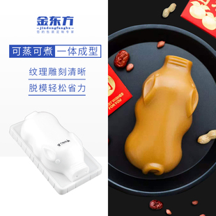 发财金猪年糕PP蒸模皮冻八宝饭模具透明吸塑包装盒年货糕点礼盒