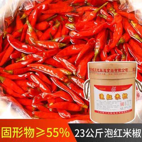 泡椒桶装四川正宗新鲜23kg泡菜