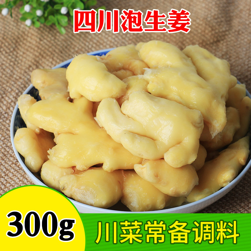 川龙泡姜老坛泡生姜300g*6袋