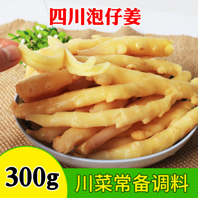 川龙泡仔姜300g*6袋老坛泡生姜
