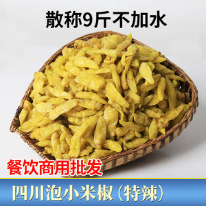 川龙泡椒小米椒4.5公斤散称不加水商用袋装泡野山椒特辣小米辣