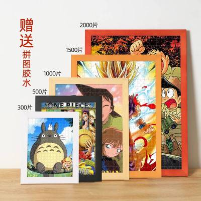 实木拼图裱框1000片大相框挂墙平图专用画框装裱70*50定制500块75