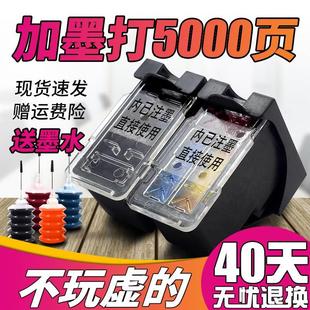 IP2 MP259 CL816彩色MP288墨盒MP236 815墨盒适用佳能PG815XL黑色