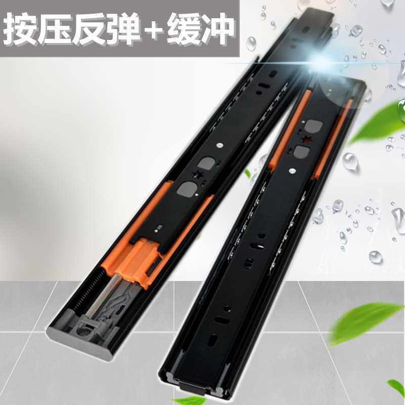 抽屉短款轨道黑色反弹滑轨抽屉反弹器按压式自弹侧装三节按弹导轨
