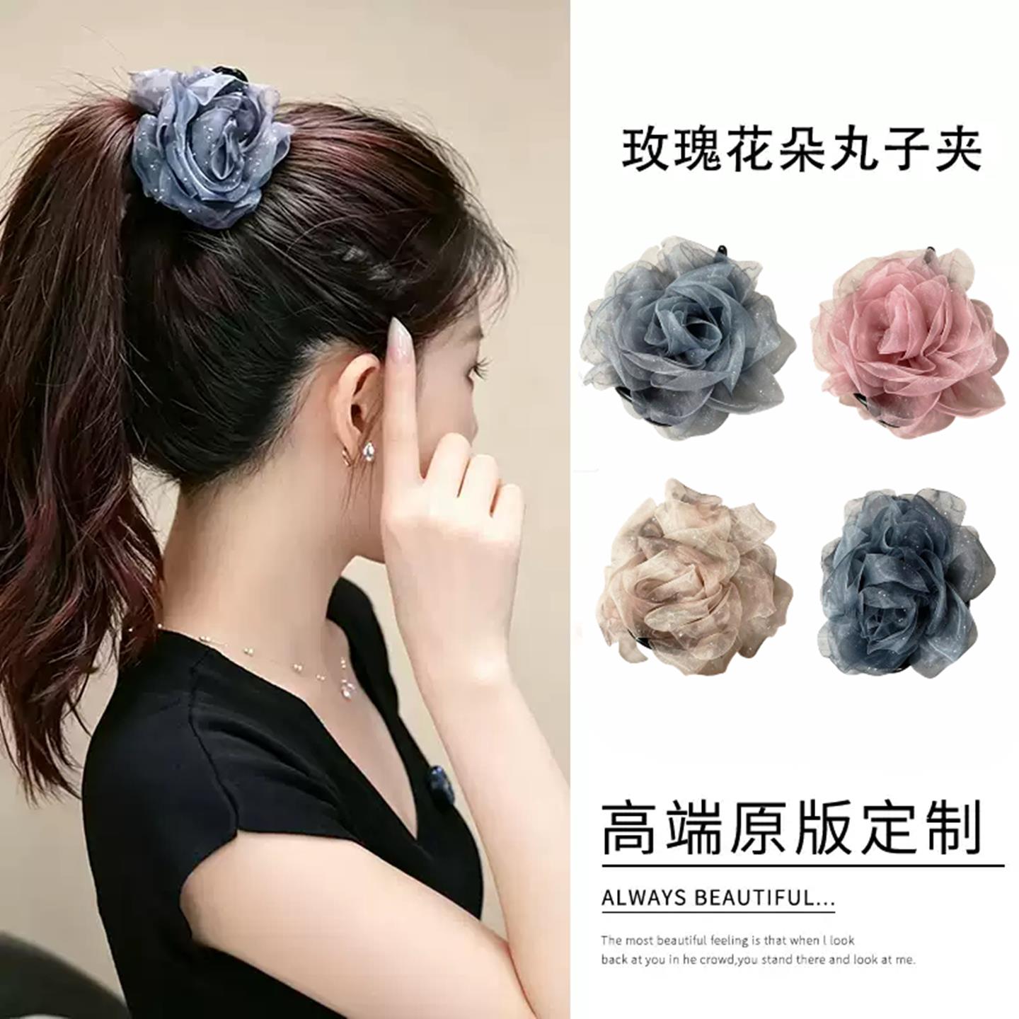 网纱玫瑰花朵抓夹满天星发夹女后脑勺盘发鲨鱼夹子高级感发卡发饰