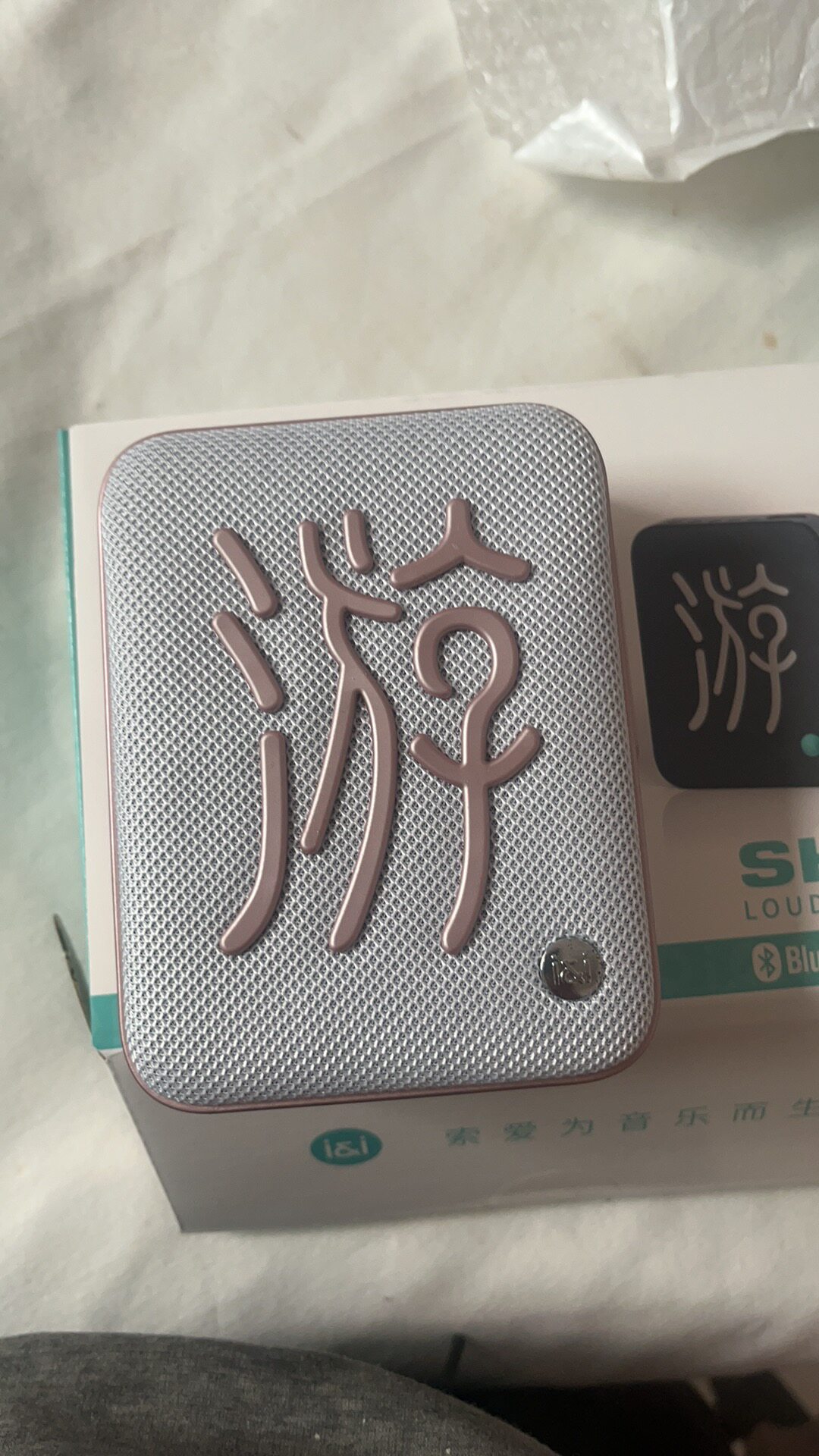 索爱sh22小蜜蜂麦克风教师专音量叫卖喇叭摆地摊促销便携式扩音器