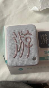 索爱sh22小蜜蜂麦克风教师专音量叫卖喇叭摆地摊促销 扩音器 便携式