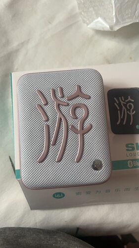 索爱sh22小蜜蜂麦克风教师专音量叫卖喇叭摆地摊促销便携式扩音器