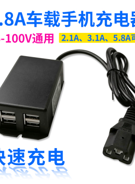 电动手机车充电器usb 转换器48v60v72v电瓶车车载usb充手机充电器