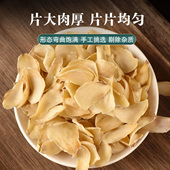 农家特产精品优质百合干正宗正品 干货天然无硫煲汤熬粥食用250g