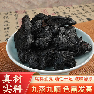 泽永堂黄精九蒸九晒甄选九华山大片黄精搭配枸杞黄芪泡水泡酒