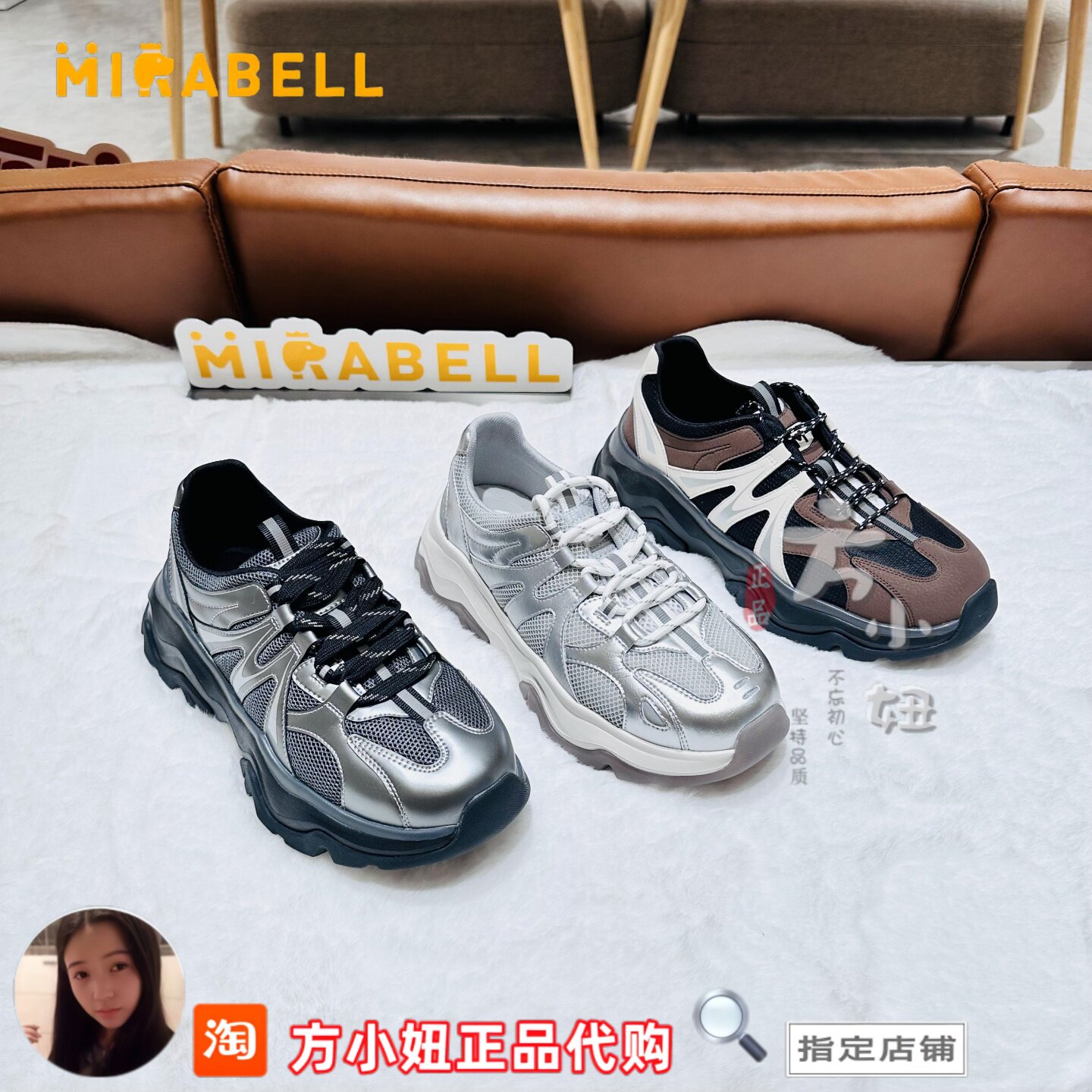 【专柜正品】美丽宝Mirabell2025秋新款鞋女运动鞋B7N06CM5