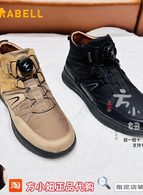 【专柜正品】美丽宝Mirabell2025冬季男靴时尚休闲低靴男B6S12DD5
