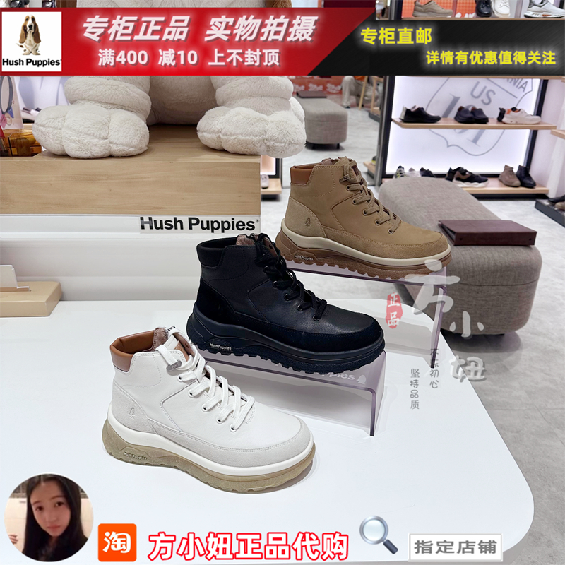 【商场同款】暇步士2024冬新款工装靴潮大黄靴时装女靴51K40DD4