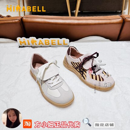 [专柜正品]Mirabell/美丽宝2025秋新款德训鞋女款休闲鞋B7G10CM5