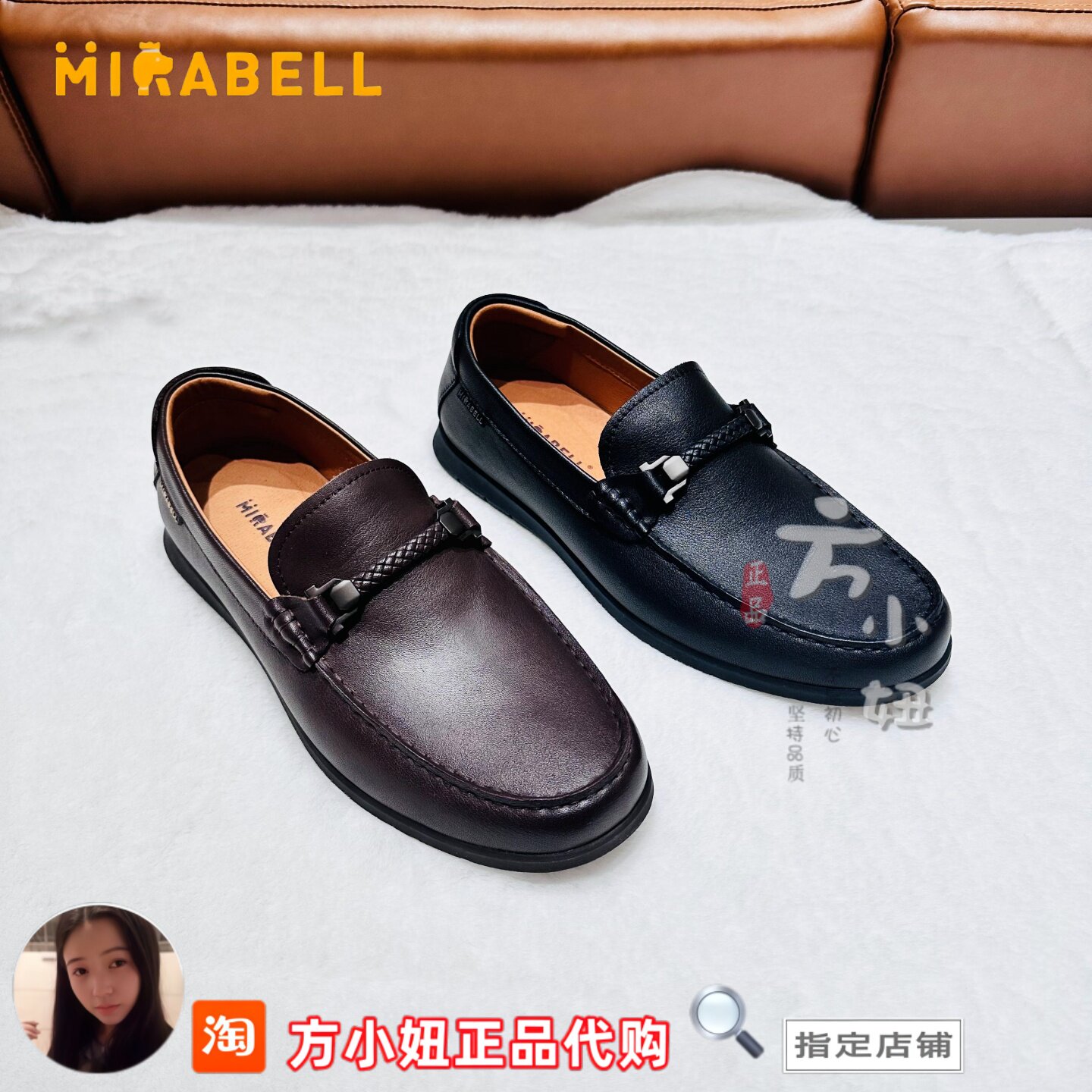 专柜正品Mirabell/美丽宝2025秋季办公室通勤乐福男休闲皮鞋B7X01