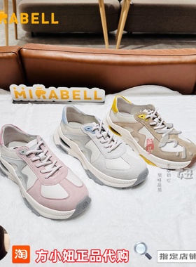 专柜正品Mirabell2026春季新款女鞋商场同款女舒适运动鞋A4A11AM6
